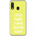 TPU0A20ERAISONJAUNE - Coque souple pour Samsung Galaxy A20e avec impression Motifs marre d'avoir raison jaune
