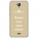 TPU0ALTICES40BOUDERTAUPE - Coque souple pour Altice S40 avec impression Motifs Bouder pour mieux Régner taupe
