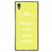 TPU1XA1ULTRABOUDERJAUNE - Coque souple pour Sony Xperia XA1 Ultra avec impression Motifs Bouder pour mieux Régner jaune