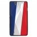 TPU1XPERIAC4DRAPFRANCE - Coque Souple en gel pour Sony Xperia C4 avec impression Motifs drapeau de la France