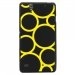 TPU1XPERIAC4RONDSJAUNES - Coque Souple en gel pour Sony Xperia C4 avec impression Motifs ronds jaunes